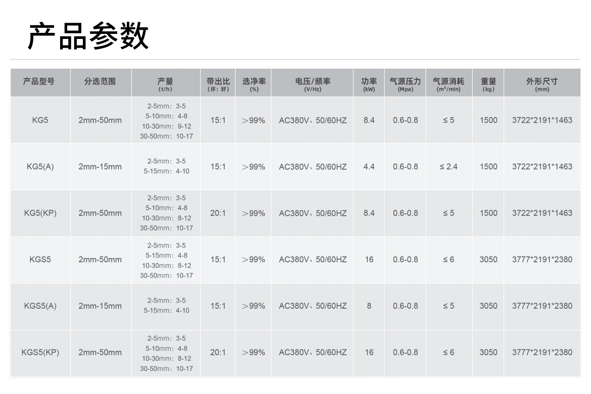 礦石-KG_01_04.png
