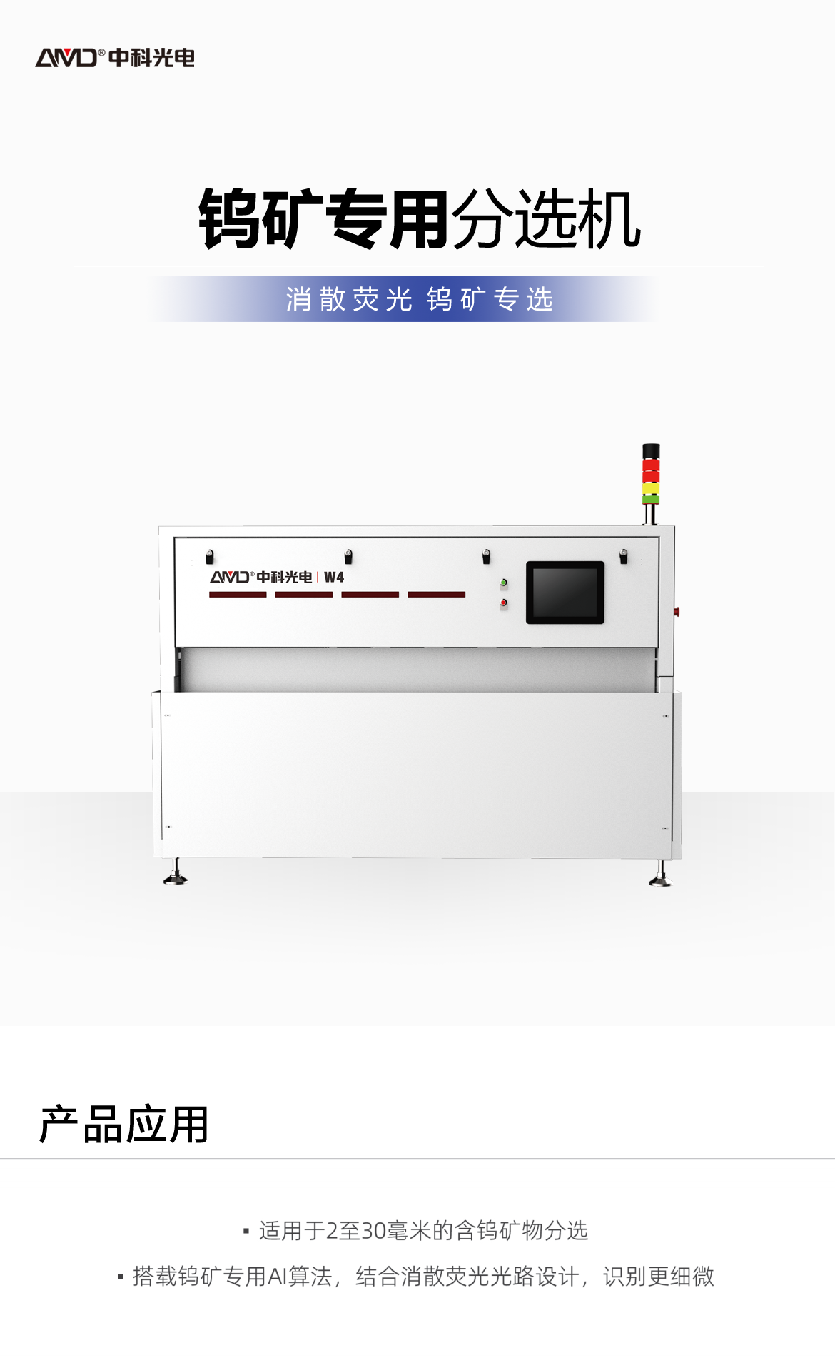 http://m.maiyaji.com/Upload/ueditor/1742786240673754.png
